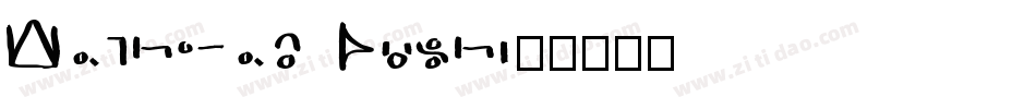 Martian Dust字体转换